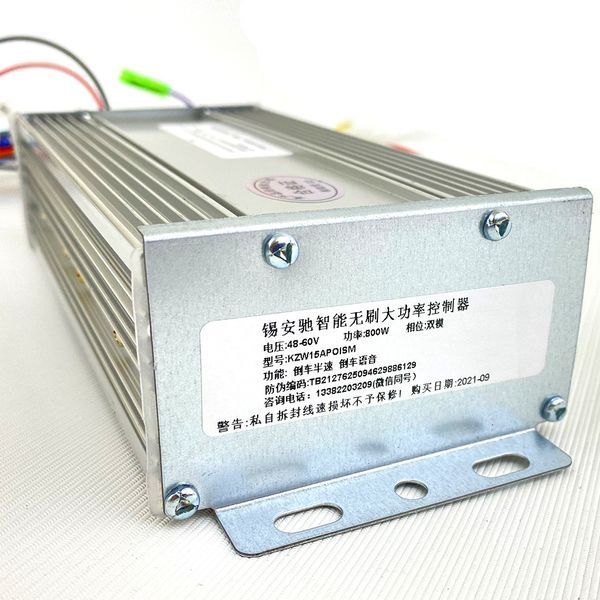 BLDC Контроллер 48-60V 800W 15А, для безколекторного двигуна електроквадроцикла 2256 фото