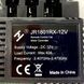 Блок керування JR1801RX-12V для дитячого електромобіля Bambi 2204 фото 2