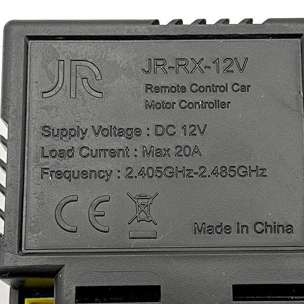 Блок керування JR-RX-12V socket B для дитячого електромобіля Bambi. Контролер 1157 фото