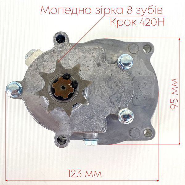 Комплект редуктор 5:1 з мопедним ланцюгом 420H + передня зірка 8T + задня зірка 41T 3210 фото