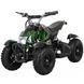Сидіння для дитячого квадроцикла 50cc, EATV 800 (однофарник), ATV 1351 фото 4
