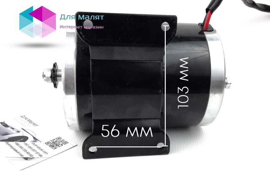 Електродвигун 36V 500W 18.5A 2500rpm, для квадроцикла 2078 фото