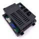 Блок керування Wellye 7+2+2 2.4GHz 12V socket A, для дитячого електромобіля Bambi 1269 фото 1