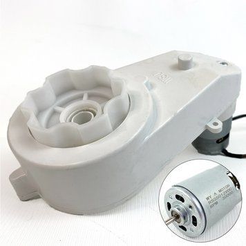 Тяговий редуктор RS 550 12V 30000 RPM 45W, посилений, для дитячого електромобіля Bambi 2440 фото