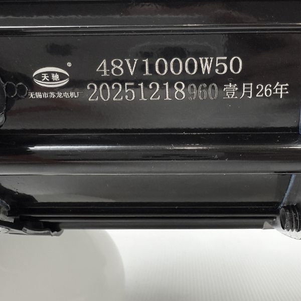 Електродвигун BLDC 48V 1000W в зборі з черв'ячним редуктором NMRV63 3270 фото