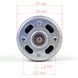 Мотор RS-550 6V 14000 rpm редуктора дитячого електромобіля Bambi 1211 фото 3