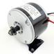 Електродвигун MY1025 24V 250W 14A 2750 об/хв 2243 фото 1