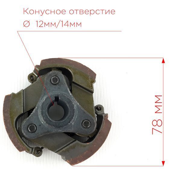 Колодки зчеплення в зборі для двигуна 50сс мініквадроцикла, квадроцикла 1776 фото