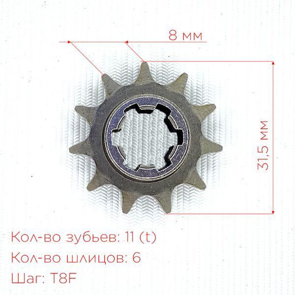 Редуктор 5:1 із зіркою T8F 11t шестеренний 2194 фото