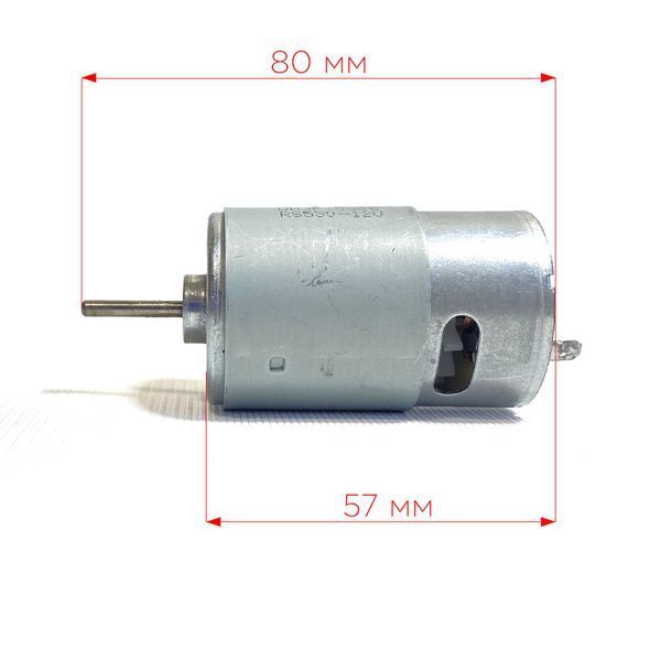 Мотор редуктора RS-550 12V 12000 rpm, для дитячого електротранспорту Bambi 1213 фото
